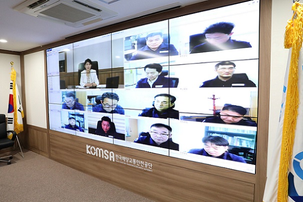 ▲ 여름 휴가철 대비 교통안전점검 화상회의.ⓒ해양교통안전공단