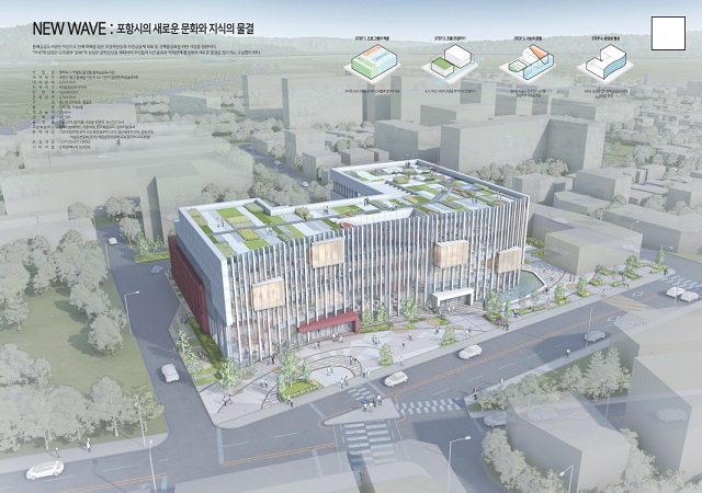 ▲ 포항시는 지진피해 전파공동주택 대성아파트 건축설계 공모안을 선정했다.ⓒ포항시