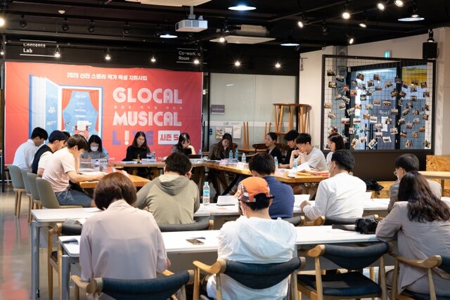▲ '글로컬 뮤지컬 라이브 시즌5' 테이블 리딩 현장.ⓒ라이브