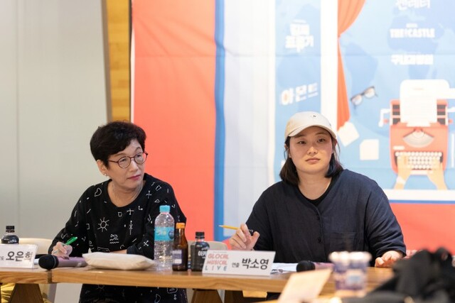 ▲ '금오신화' 테이블 리딩 현장.(왼쪽부터)오은희 작가, 박소영 연출.ⓒ라이브