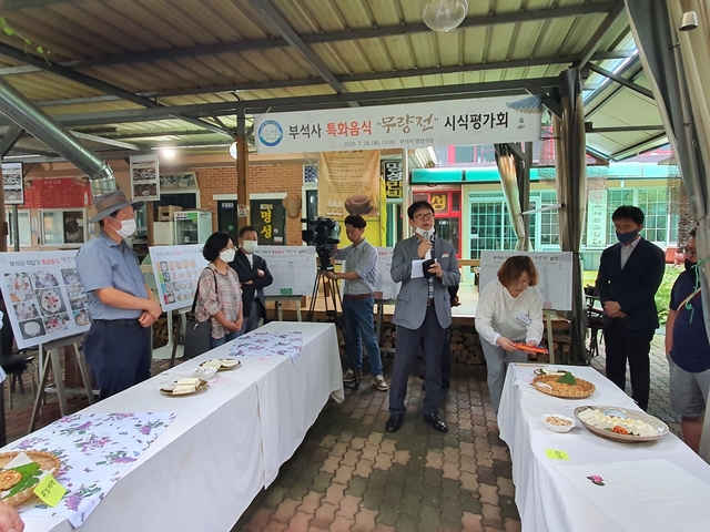 ▲ 경북 영주시는 지난 28일 부석사 식당가에서 영업주 및 정책자문단, 향토음식위원 등 10여명이 참석한 가운데 영주 토종콩인 부석태를 활용한 특화음식인 ‘무량전’등의 시식평가회를 가졌다.ⓒ영주시