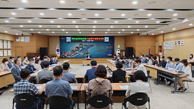 ▲ 경산시는 지난 24일 시청 대회의실에서 이장식 부시장 주재로 ‘2020년 시군평가 대책 보고회’를 개최했다.ⓒ경산시