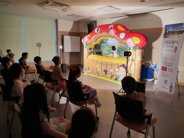 ▲ 달성군립도서관이 일연의 삼국유사 중 ‘효선(孝善)편’ 이야기를 인형극으로 제작해 도서관 및 관내 국공립 어린이집 순회공연을 진행한다.ⓒ달성군립도서관