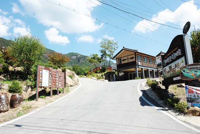 ▲ 농촌체험마을인 제천 산야초마을 입구.ⓒ연합뉴스