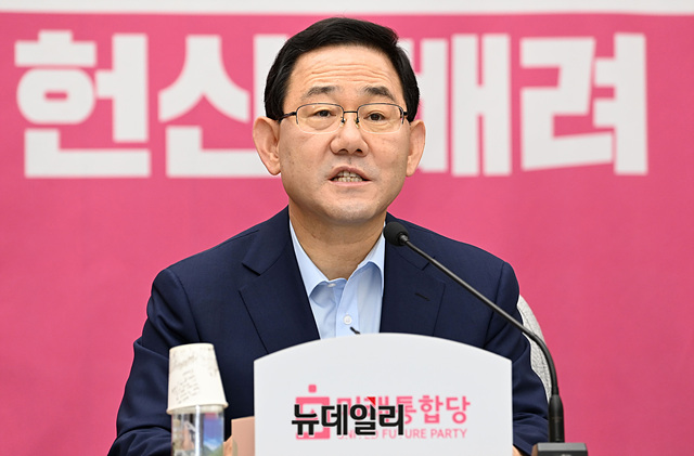 ▲ 주호영(사진) 미래통합당 원내대표가 28일 한 라디오 인터뷰에서 전직 고위 공무원이 박지원 국정원장 후보자의 '30억 달러 남북 이면 합의서'를 제보했다고 밝혔다. ⓒ박성원 기자