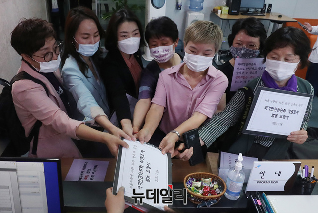 ▲ 박원순 전 서울시장 피해자 A씨 측이 인권위에 직권조사 발동 요청서를 제출하고 있다. ⓒ뉴데일리 DB