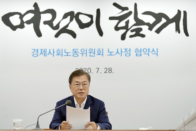 ▲ 문재인 대통령이 28일 서울 종로구 경제사회노동위원회 대회의실에서 열린 경제사회노동위원회의 ‘코로나19 위기 극복을 위한 노사정 협약식’에 참석해 발언하고 있다. ⓒ뉴시스