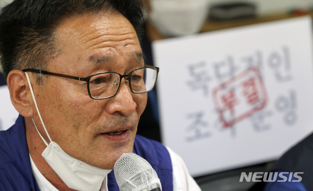 ▲ 김명환 전국민주노동조합총연맹(민노총) 전 위원장이 '노사정 합의안' 추인 실패에 대한 책임을 지고 사퇴한 뒤, 김재하(사진) 민노총 부산본부장이 비상대책위원장으로 취임했다. ⓒ뉴시스