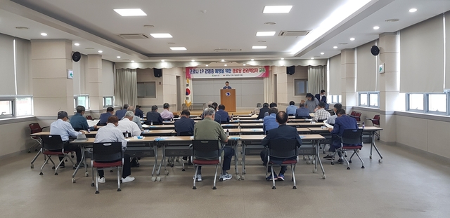 ▲ 달성군은 8월 10일 경로당 운영 재개를 앞두고 대한노인회 달성군지회 주관으로 지난 27일부터 8월 3일까지 달성군 9개 읍·면 경로당 회장 321명을 대상으로 경로당 감염관리책임자에 대한 순회 교육을 실시한다.ⓒ달성군