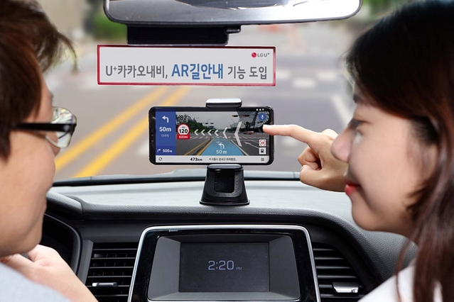 ▲ ⓒLG유플러스