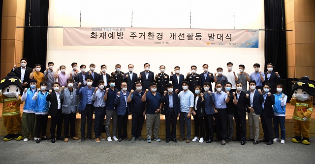 ▲ 29일 인천 송도사옥에서 2020년 희망하우스 봉사단 8기 발대식을 가지고 기념촬영을 하고 있다. 사진 뒷줄 오른쪽 여덟 번째부터 한성희 포스코건설 사장, 정문호 소방청장, 김상수 건설산업사회공헌재단 이사장.ⓒ포스코건설