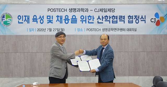 ▲ POSTECH과CJ제일제당은 맞춤형 인재 육성 및 채용 위한 산학협력을 체결했다.ⓒ포스텍