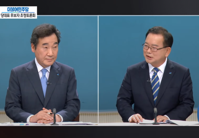 ▲ 29일 대구MBC에서 주관한 더불어민주당 당대표 후보자 초청토론회에서 이낙연(왼쪽) 후보와 김부겸(오른쪽) 후보가 토론을 하고 있다. ⓒ유튜브 채널 '대구MBC뉴스' 영상 캡처