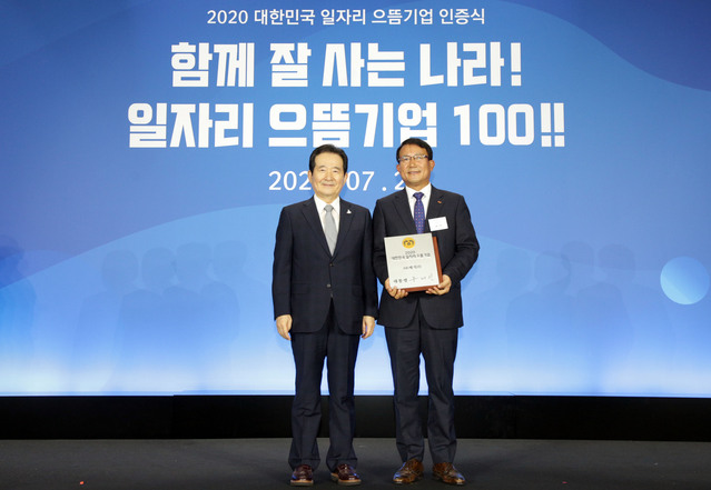 ▲ 정세균 국무총리, 류권주 SK매직 대표 ⓒSK매직