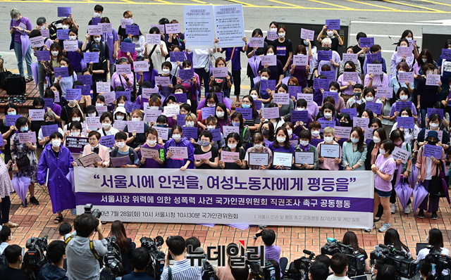 ▲ 한국성폭력상담소, 한국여성의전화 등 여성시민단체가 28일 오전 서울 중구 국가인권위원회 앞에서 '고 박원순 전 서울시장에 의한 위력 성폭력 사건'과 관련해 국가인권위의 직권조사를 촉구하는 기자회견을 갖고 있다. ⓒ정상윤 기자