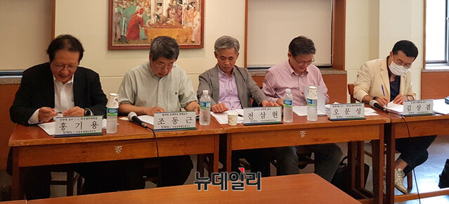 ▲ 바른사회시민회의와 시장경제제도연구소는 30일 오후 서울 
 프란치스코 교육회관에서 '문 정부 조세정책의 문제점과 개선방안' 정책 토론회를 진행했다. ⓒ뉴데일리DB