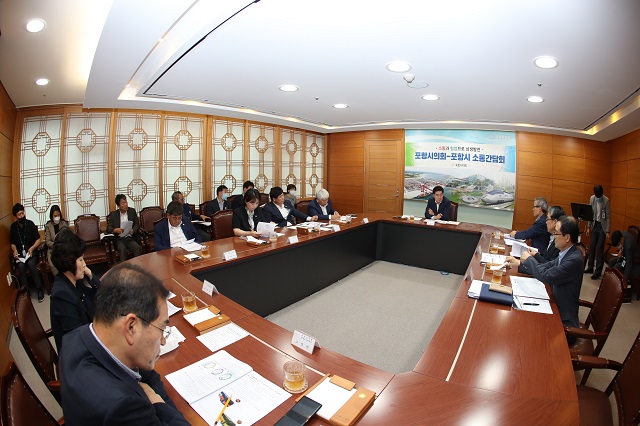 ▲ 제8대 후반기 포항시의회는 집행부와 첫 소통간담회를 가졌다.ⓒ포항시의회