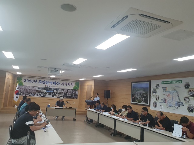 ▲ 영덕군 영해면은 주민참여예산 지역회의를 개최했다.ⓒ영덕군