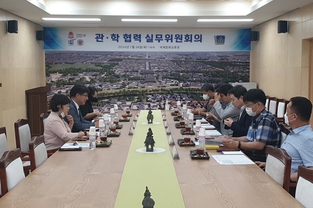 ▲ 경주시는 지역대학과 제2기 관·학 상생협력 실무위원회를 개최했다.ⓒ경주시
