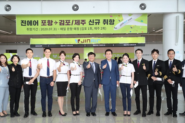 ▲ 이강덕 포항시장은 진에어와 김포⟷포항, 포항⟷제주 노선 취항식을 개최했다.ⓒ포항시
