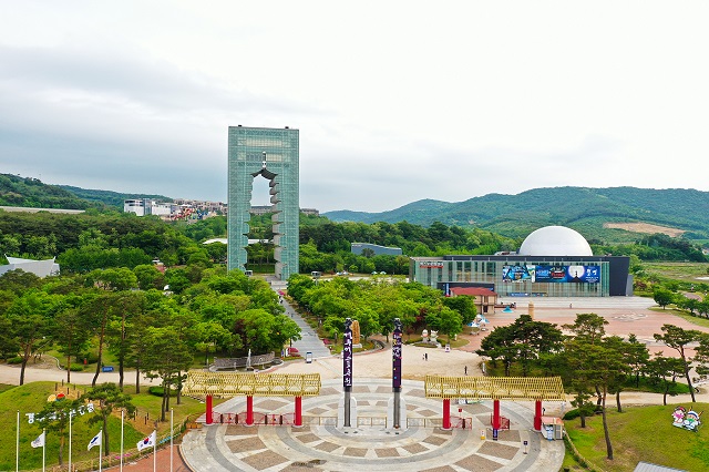 경주엑스포공원 전경.ⓒ경주엑스포