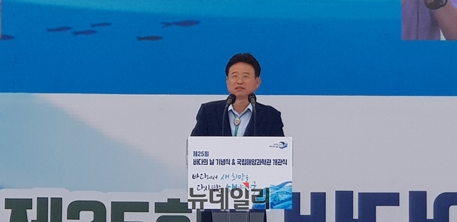 ▲ 이철우 도지사는 개관식에서 “바다는 미래의 희망이자 자원의 보고인 만큼 앞으로 경북 동해안의 해양관광자원을 활용한 새로운 먹거리를 발굴해 지역경제 활성화와 일자리 창출에 앞장서 나갈 것”이라고 말했다.ⓒ뉴데일리 박진호 기자