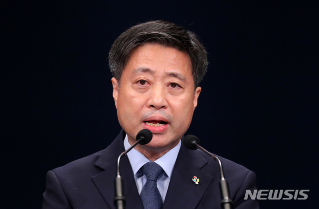 ▲ 윤도한 국민소통수석. ⓒ뉴시스