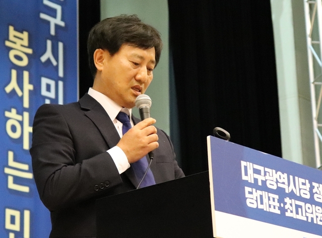 ▲ 더불어민주당 대구시당 위원장으로 선출된 김대진 달서병 지역위원장.ⓒ민주당 대구시당