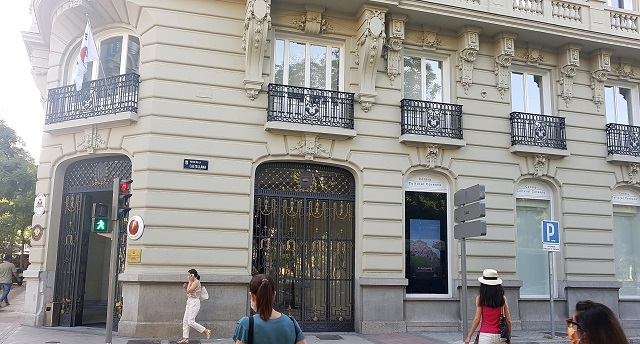 ▲ 스페인 한국문화원 전경.ⓒ경북관광공사