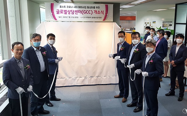 ▲ 지난달 31일 경기 성남시 분당구 소재 LH 오리사옥에 개최된 글로벌상담센터 개소식에서 LH 임직원들이 개소 세리머니를 하고 있다.ⓒLH