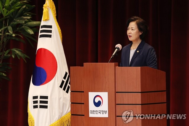 ▲ 추미애 법무부 장관이 3일 경기도 정부과천청사에서 열린 신임 검사 임관식에서 인사말을 하고 있다. ⓒ연합뉴스