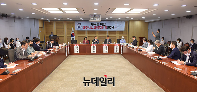 ▲ 사회정의를 바라는 전국교수모임(정교모)과 정경희 미래통합당 의원은 3일 오후 국회의원회관 제2세미나실에서 '누구를 위한 민주시민교육지원법인가?'라는 제목의 정책 토론회를 열었다. ⓒ박성원 기자