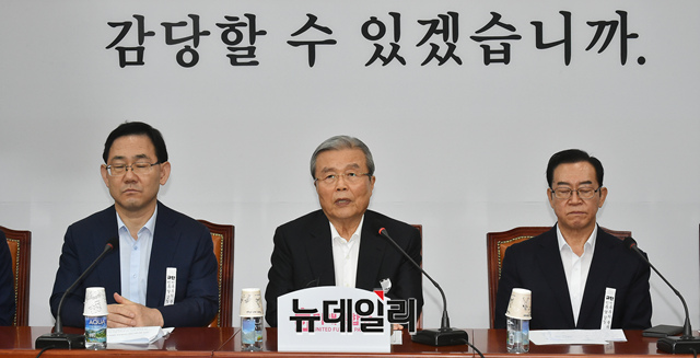 ▲ 김종인 미래통합당 비대위원장이 3일 오전 국회에서 열린 비상대책위원회의에서 모두발언하고 있다.ⓒ이종현 기자