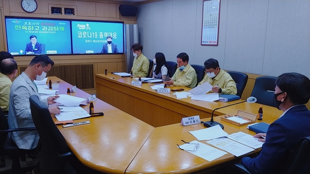 ▲ 김천시는 코로나19 여파로 인해 경상북도의 어려워진 재정 상황 타개 방안으로 ‘미활용 도유재산 실태조사 및 매각’ 추진 계획에 따라 위임 관리하고 있는 도유재산 매각에 나선다.ⓒ김천시