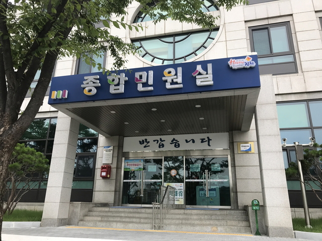 ▲ 김천시는 민원인이 피부로 느낄 수 있는 친절 서비스를 제공하기 위해 ‘20년 하반기 민원공무원 친절향상 종합계획’을 수립했다.ⓒ김천시