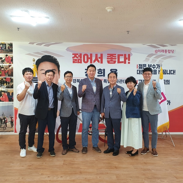 ▲ 정희용 국회의원(고령·성주·칠곡)은 지난1일 의원실에서 고령군지역사회보장협의체 백재호 위원장을 비롯한 실무위원장 등 9명이 참석한 가운데 간담회의 시간을 가졌다.ⓒ고령군