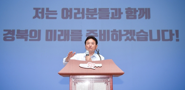 ▲ 이철우 도지사는 인사말에서 “유림단체, 새마을단체, 해병전우회 등 모든 사회단체와 전 공무원의 합심된 노력으로 대구경북 통합신공항 후보지가 최종 확정됐다”면서 “그동안 함께해준 모든 분들의 노고에 깊은 감사를 전한다”며 고마움을 전했다.ⓒ경북도