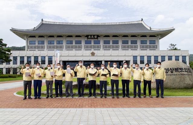 ▲ 경북도의회는 4일 도의회 전정에서 포항 지진 특별법 시행령 입법예고안 개정을 촉구하는 성명서를 발표했다.ⓒ경북도의회