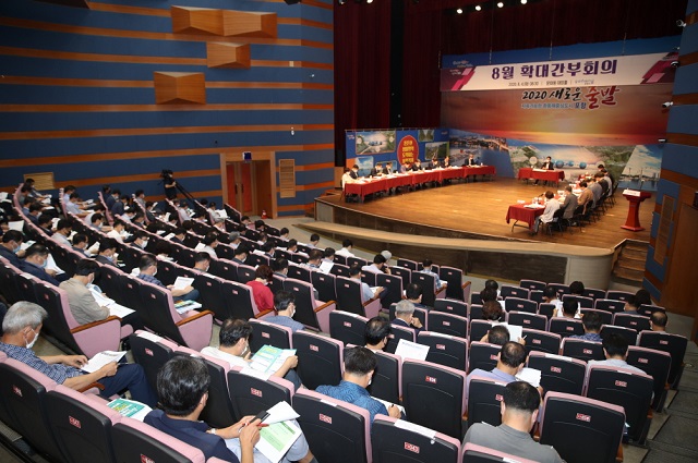 ▲ 포항시는 여름철 재해 대비 등 확대간부회의를 개최했다.ⓒ포항시