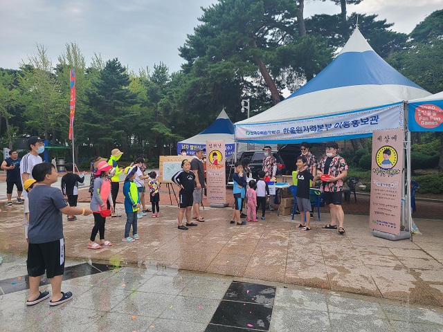 ▲ 한울본부는 울진엑스포공원에서 이동홍보관을 운영한다.ⓒ한울본부