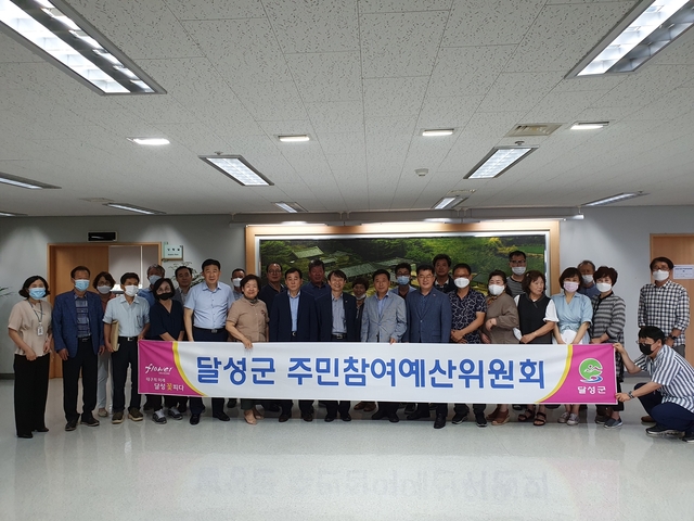 ▲ 대구 달성군은 화원읍 천내천 산책로 생활안전 CCTV 설치 등 2021년도 주민참여예산사업 93건을 선정, 내년도 예산에 16억4000만원을 편성한다.ⓒ달성군