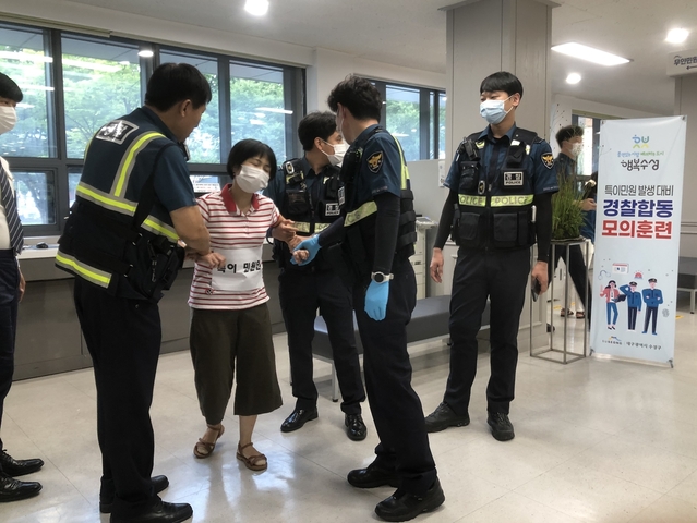 ▲ 대구 수성구는 지난 3일  구청 민원실에서 업무 중 ‘공무원 폭언·폭행’을 가정한 비상상황 대비 모의훈련을 실시했다.ⓒ수성구