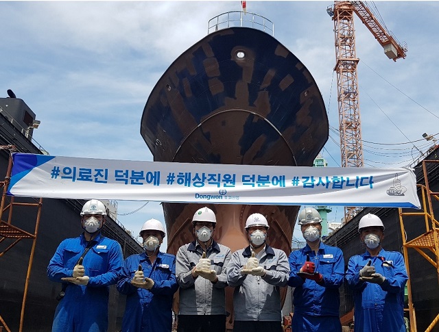 ▲ 이명우 대표이사(왼쪽에서 네 번째)가 임직원들과 ‘덕분에 챌린지’ 캠페인에 동참했다. ⓒ동원산업