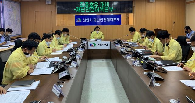 ▲ 박상돈 천안시장이 5일 시청 재난상황실에서 호우 대처 비상대책 회의를 주재하고 있다.ⓒ천안시