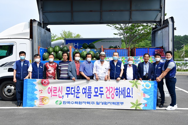 ▲ 월성본부(본부장 노기경)는 지역 어르신들의 건강한 여름나기를 응원하기 위해 후원품 전달식을 가졌다.ⓒ월성본부