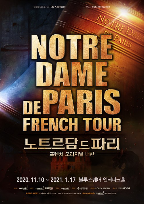 ▲ 뮤지컬 '노트르담 드 파리' 프렌치 오리지널 내한 공연 포스터.ⓒ마스트엔터테인먼트