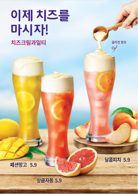 ▲ ⓒ엔제리너스