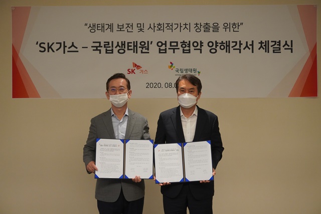 ▲ SK가스 윤병석 대표이사(좌)와 박용묵 국립생태원장이 업무협약을 맺은 뒤 기념촬영을 하고 있다. ⓒSK가스