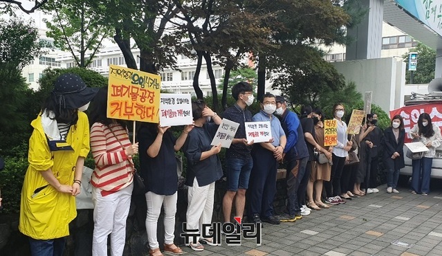 ▲ 충북 청주시 상당구 가덕면 주민과 충북과학고등학교 학부모들이 6일 청주시청 앞에서 폐기물 처리시설 건립 불허를 요구하는 결의대회를 가졌다.ⓒ김민정 기자
