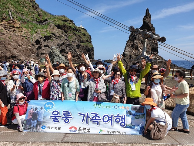 ▲ 울릉군은 ‘체험, 울릉 가족여행’ 행사를 진행했다.ⓒ울릉군